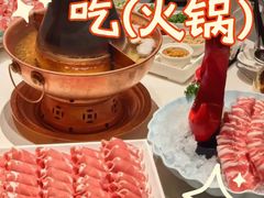 -额尔敦传统涮(体育场店)
