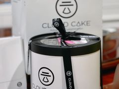 -云蛋糕CLOUD CAKE·生日蛋糕·甜品台·商务茶歇(瑞安店)
