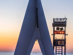 -日照灯塔风景区