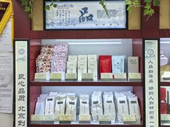 -张一元(新街口店)