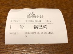 -年巴羊肉铺老铜锅(梅江店)
