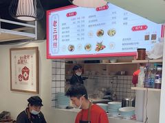 -酱壹老三饵丝(南宁南路店)