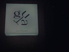 -gula