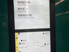 -新百广场(地铁站)