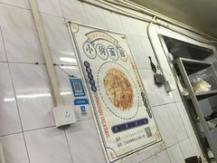 -小狗面馆(复兴店)