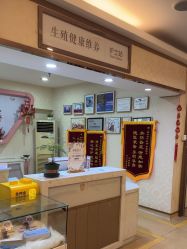 -武汉都市妇产医院