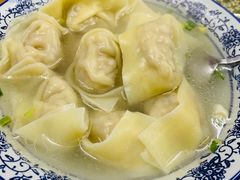 -217笋干馄饨