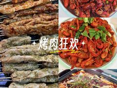 -阿杰烧烤·西安传统烤肉店(天朗御湖店)