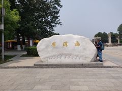 -卢沟桥文化旅游区