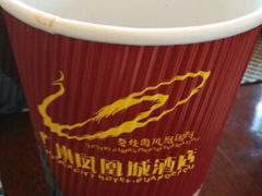 android_upload_pic-广州碧桂园凤悦凤凰城酒店