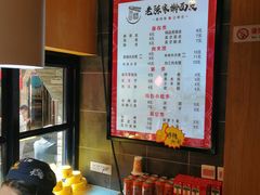 -老陈家擀面皮(木塔巷店)