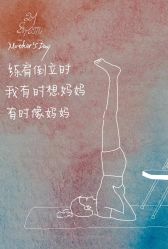 -U+YOGA优伽瑜伽·普拉提