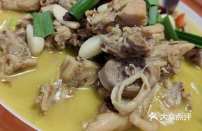 Stewed Salted Chicken
