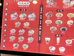 -流浪地图剁椒卤汁拌饭(未来城购物广场店)