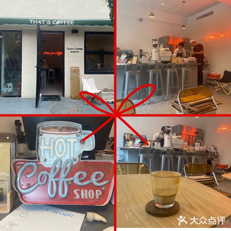 北京探店/极简咖啡店☕️喝一杯内心极致舒畅