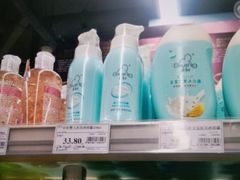 -永辉超市(鲁谷店)