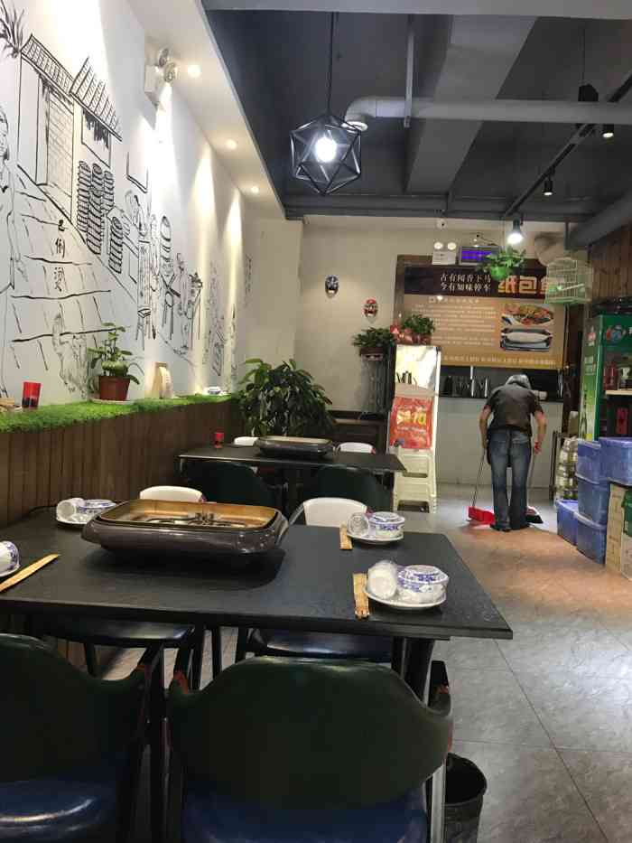小蛮子纸包鱼