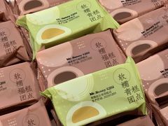 -宏发园动物奶油生日蛋糕(先锋路店)