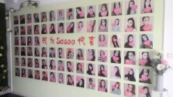 点击看大图 -Sasoo三和秀科技护肤抗衰中心