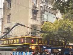 -家阳赵师傅油饼包烧麦(粮道街店)