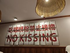 -螺大喜螺蛳粉火锅(雍和宫店)