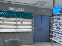 -BOLON暴龙眼镜(上海万象城店)