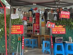 -左撇子私房面