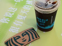 -星巴克臻选(广州沙面店)