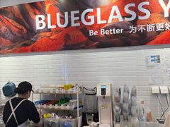 -Blueglass酸奶(财富购物中心店)