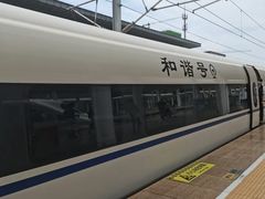 -黄山北站
