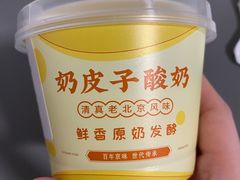 -紫光园清真北京小吃(潘家园店)