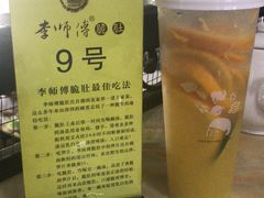 -李师傅脆肚(梅林店)