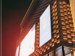 -大洋晶典(东街店)