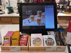 -Tims天好咖啡·贝果(东方广场店)