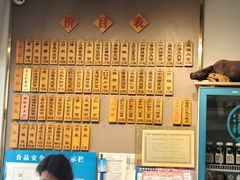 -裕兴记·三虾面(西北街总店)