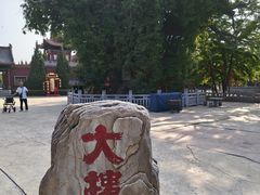 -大槐树寻根祭祖园