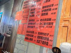 -老天桥酱肉烧饼夹肘子(天桥店)