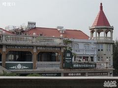 -娜娜度假小旅馆