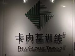 -国际大厦-演讲口才领导力培训(江苏总部)