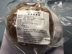 -Juicy Bakery(大学路店)