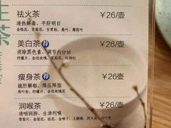 -湘拾(壹方北馆店)