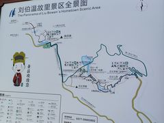 -刘伯温故里景区百丈漈