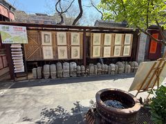 -正阳书局(西四南大街店)