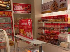 -味多美蛋糕(六里桥店)