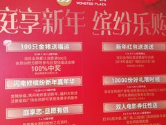 -皇庭广场(福华三路店)