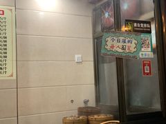 -舒小笼松针小笼包