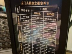-金色印象·4K影院式足体养生(南坪桃源店)