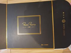 -PETIT PARIS 小巴黎(凯德1818店)