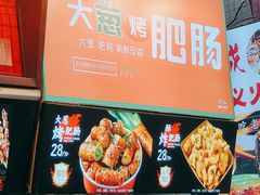 -八一好吃街·高品美食广场