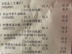 -永旺梦乐城国际商城(北清路店)
